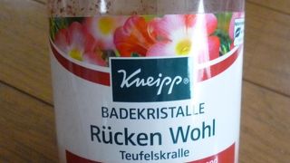 クナイプのバスソルト