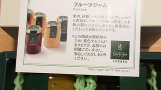 マンゴージャムを買いました