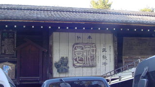 建物が古さを感じさせます