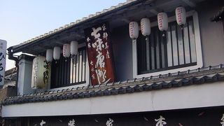 老舗の看板がいいです