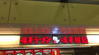 カードを投げて返された