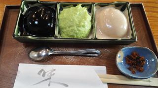 ずんだ餅の専門店