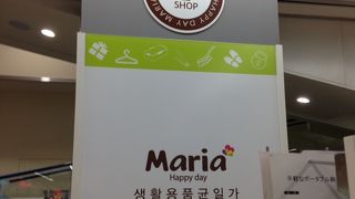 噴水ショーもあります