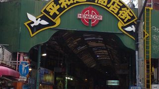 てんぶす那覇の近くにあるアーケード商店街