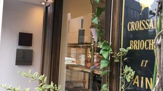 仕事をしています