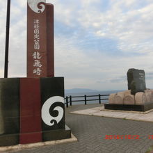 雲が多くて残念、、、