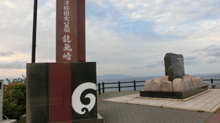 最果て感はまずまず