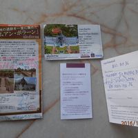 タイ文字のメモ