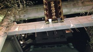 笠間稲荷神社東京別社