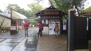 周りの様子が目に入る