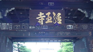 山門に銃弾のあとが