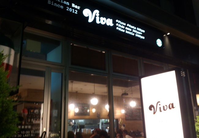 イタリアンバル Viva 富山駅前店 クチコミ アクセス 営業時間 富山市 フォートラベル