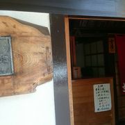 鳴子温泉協同浴場 滝の湯　温泉神社のお湯を引いています