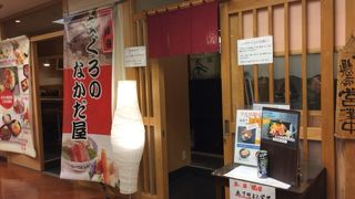 まぐろのなかだ屋 五反田