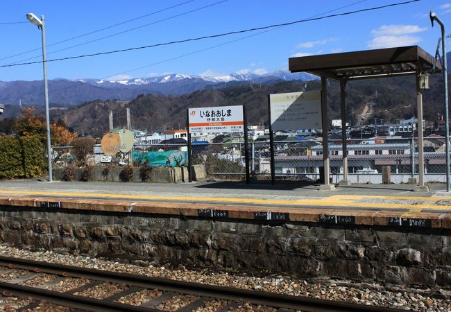 伊那大島駅