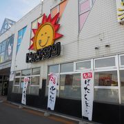 郊外の回転すし店