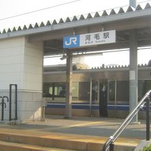 駅の様子です。