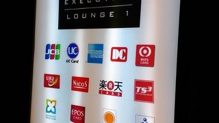 雰囲気はラウンジっぽくしてあるけれど…