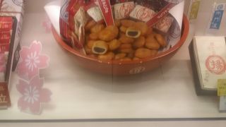 目黒に昔からあるお饅頭屋さんがキュート品川にあります。