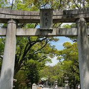 全国各地にある水天宮の総本宮です。