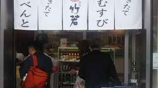 バスの移動内の食事がかえます