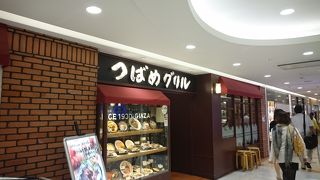 ハンブルグハンバーグがおいしい