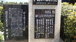 童謡　「かもめ～の水兵さん 　ならん～だ水兵さんっ」