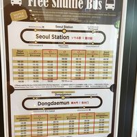 無料シャトルバスのタイムスケジュール