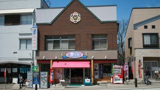 おすすめは玉こん