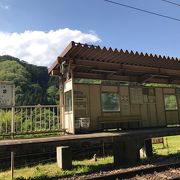 大自然の中にある駅