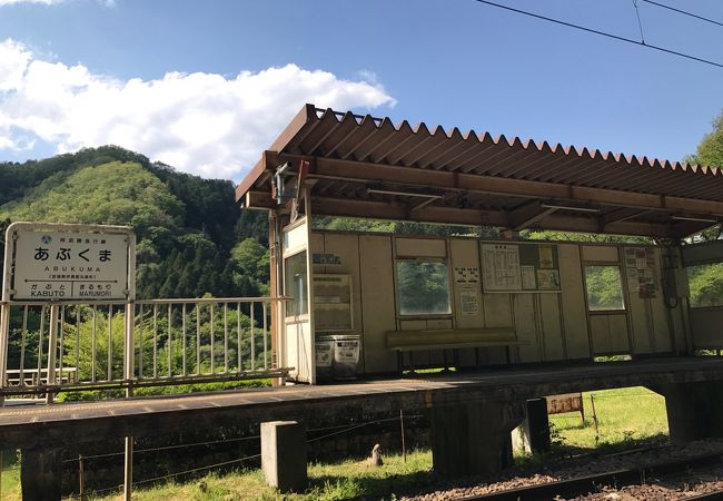 あぶくま駅