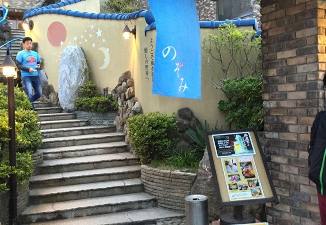 阿字ヶ浦温泉のぞみ クチコミ アクセス 営業時間 ひたちなか フォートラベル