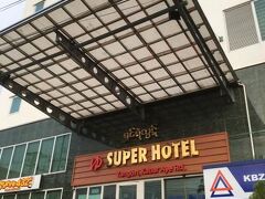 スーパー ホテル ヤンゴン ガバ エ ロード 写真