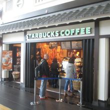 スターバックス・コーヒー 中部国際空港セントレア店
