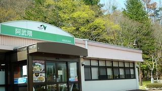 一旦休憩はＳＡよりもＰＡですよネ