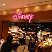無料ダウンロードあべの キューズ モール ディズニー ストア ディズニー画像のすべて 無料ダウンロードあべの キューズ モール ディズニー ストア ディズニー画像のすべて