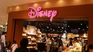 休日は混雑しています。