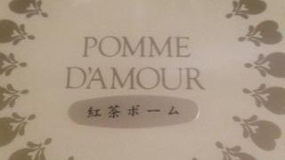 おいしくて懐かしい味のチョコレート