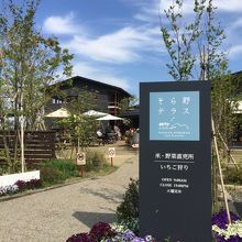 お花やお米も併設されたショップでかえます。