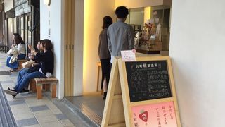 おしゃれなドリンク。