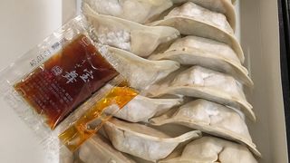 ぎょうざ 宝舞  元住吉店