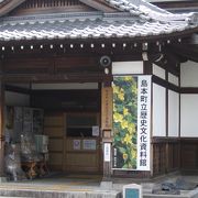 ＪＲ島本駅前の町立歴史文化資料館