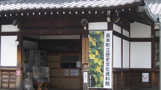 ＪＲ島本駅前の町立歴史文化資料館