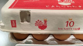 ごちそうたまご