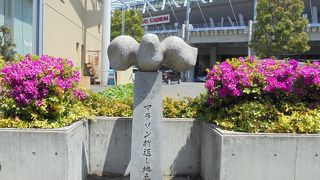 当時はのどかな所だったのでしょう（東京五輪マラソン折返点記念碑）