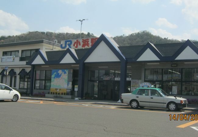 平屋の駅舎です。