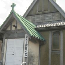 小浜聖ルカ教会