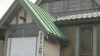 小浜聖ルカ教会