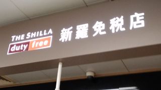 市内より小さい