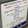 市内へのエアポートバス
